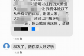 蔚县专业要账公司如何查找老赖？