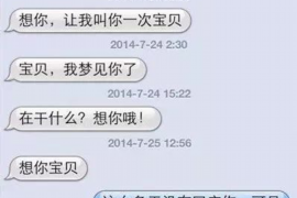 蔚县蔚县专业催债公司，专业催收