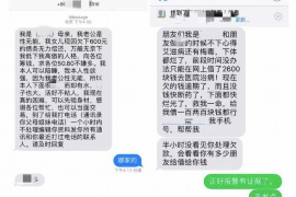 蔚县对付老赖：刘小姐被老赖拖欠货款